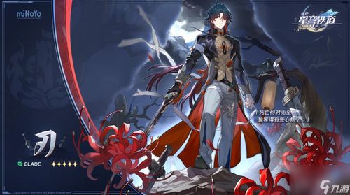 《崩坏星穹铁道》卡芙卡技能深度剖析，打造全新战术搭配攻略