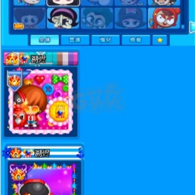 泡泡堂官网暗藏世纪秘钥？2025绝版套装领取通道今日重启！