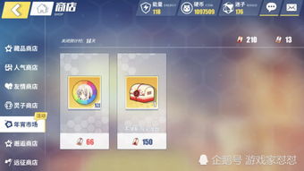 《星空》快速赚钱攻略：高效刷金技巧大揭秘！