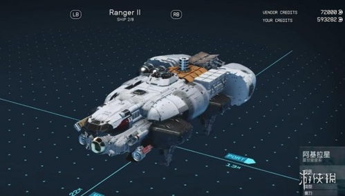 《星空》飞船舱室攻略：揭秘高效实用新玩法