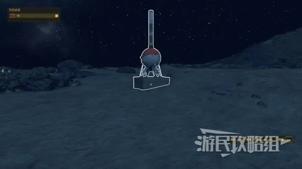 《星空》哨站高效搭建指南：揭秘全新建造策略