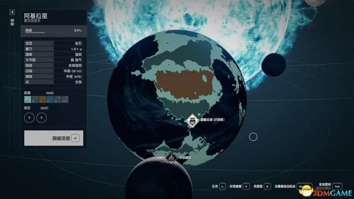 《星空》大师级解锁秘籍，解锁新境界攻略全解析