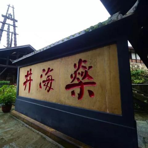 《星空》深井区商店位置速查指南，揭秘宝藏聚集地