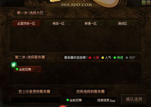 《星之海》全角色技能深度解析，解锁新战术奥秘