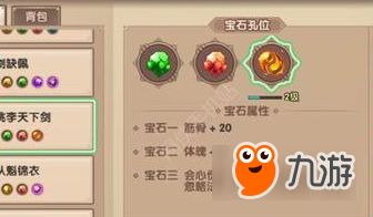 《星空》速爆稀有材料攻略，高效获取新秘籍