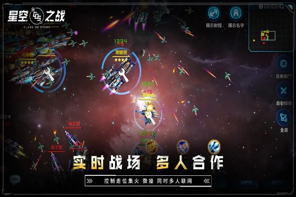 《星空》近战流攻略：深度解析，打造无敌战斗体系