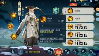 jh.sdo.com暗藏玄机？你的剑网3战力飙升秘籍竟是它！