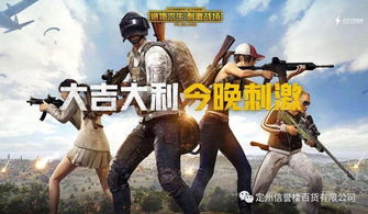 GPT2023独家揭秘：《绝地求生》合作者俱乐部皮肤新亮点