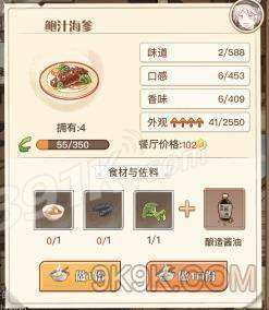 枫丹秘境探秘：解谜攻略与价值解锁全解析