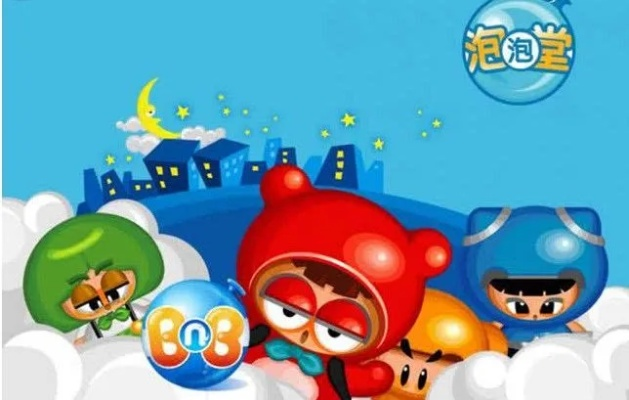 泡泡堂官方，为何高手2025年仍痴迷？实战秘籍大揭秘