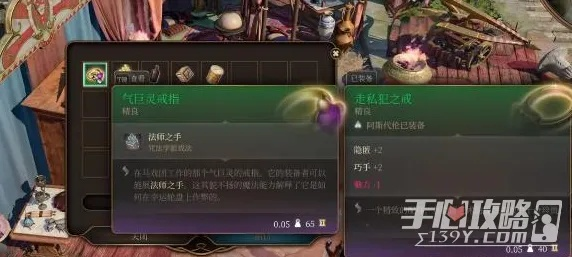 尼鲁纳传奇武器获取攻略，解锁博德之门3神秘力量