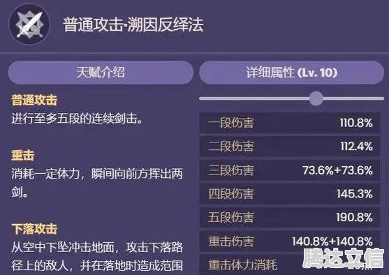 破魔技能在2025年高难度副本中到底有多强？实战数据揭晓终极答案