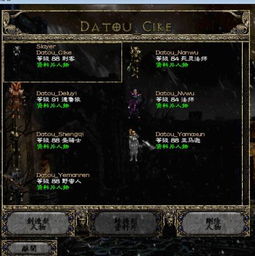 《暗黑4》S1血矛死灵Build攻略：全面压制技巧解析**新策略**