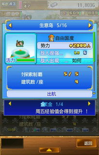 冒险岛游戏下载2025，官方安全通道权威专家解密？