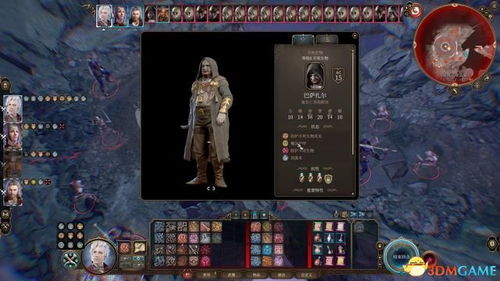 博德之门3第一章：高效精装攻略，装备收集技巧大揭秘