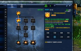 S1电法攻略解析：BD电法加点技巧深度揭秘