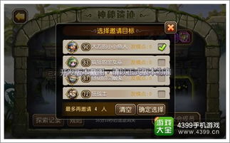 《遗迹2》耶莎神庙八音盒谜题破解攻略，解锁神秘新玩法