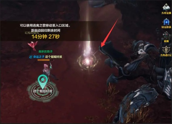 《命运方舟》阿尔古斯首阶段攻略：1370深渊日月鹿副本高效通关秘籍