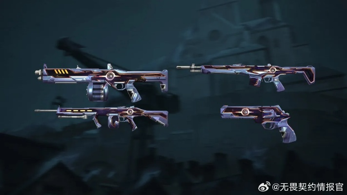 《无畏契约》正义皮肤深度解析：揭秘双城之战独特魅力