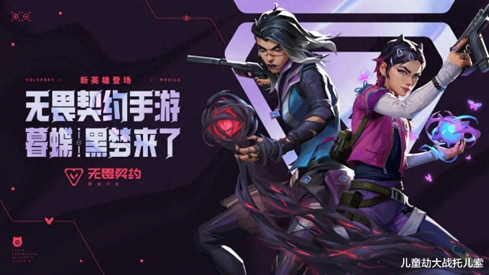 《无畏契约》开服盛典，通行证特权大揭秘！