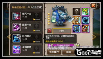 《皮克敏4》试玩版全收集攻略：深度揭秘100%通关秘籍