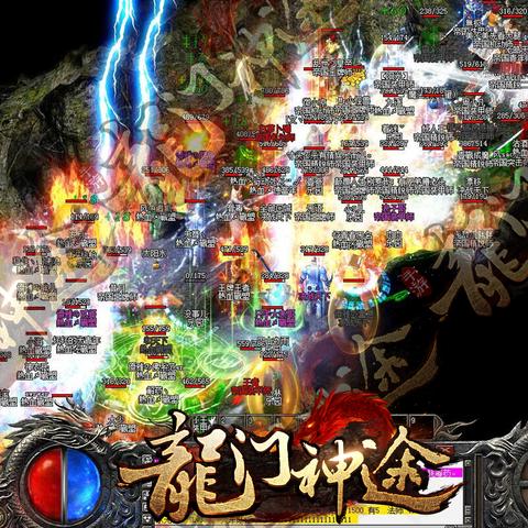 盛大传奇客户端2025优化秘技，告别卡顿的终极行动方案是否真实存在？