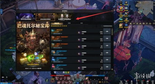 《命运方舟》蓝督军技能解析：佳迪恩输出攻略与加点技巧深度剖析