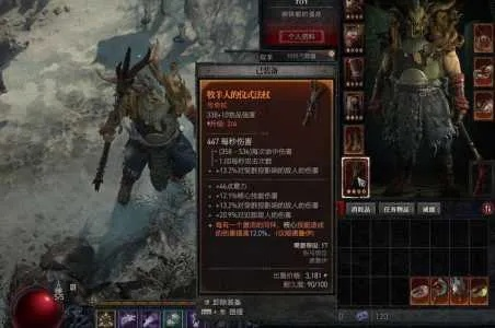 《暗黑4》德鲁伊拍拍熊BD攻略：近战霸主养成记