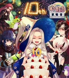 彩虹岛官方为何引爆2025年玩家圈？独家隐藏玩法大揭秘