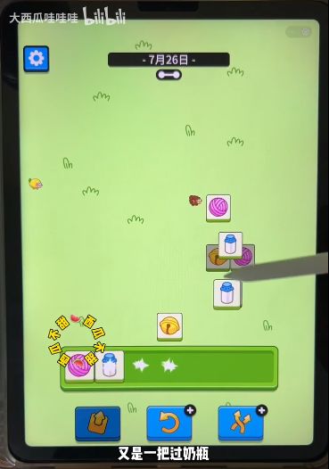 羊羊大世界通关秘籍：7月7日独家攻略解锁新技巧