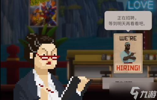 《戴夫潜水餐厅》员工选拔与派遣秘诀大公开