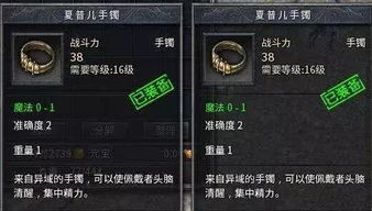 热血英豪官网藏了多少彩蛋？老玩家也在偷偷挖的隐藏宝库！