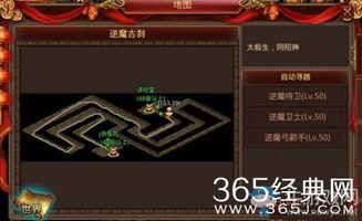 逆水寒手游职业攻略：深度解析五大热门职业新亮点