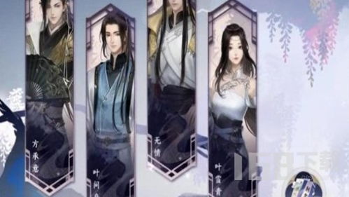 逆水寒手游首日开荒攻略：揭秘必做事项攻略大全