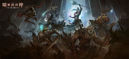 先祖锤BD狂潮来袭，揭秘《暗黑4》野蛮人新神力