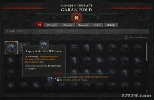 《暗黑4》近战双暗步攻略：打造高效输出新利器