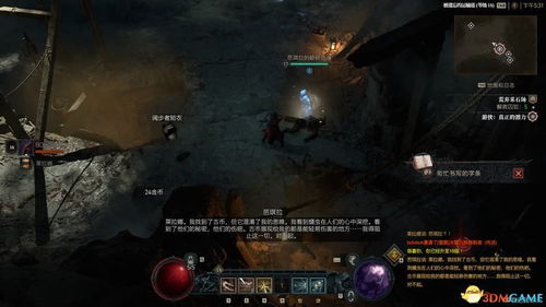 《暗黑4》近战陷阱游侠攻略：打造高效陷阱流新锐战术