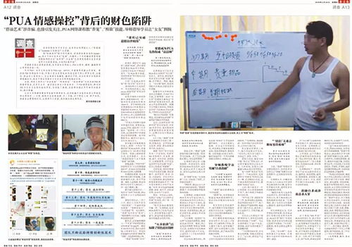 电磁波操控惊现，知名作者紧急求助，揭秘道长改写奇闻