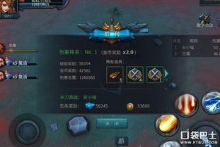 《暗黑4》声望点数攻略：高效获取与实用技巧解析