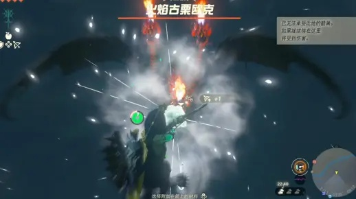 火焰古栗欧克攻略：高效战法解锁新境界