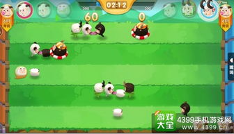 《羊了个羊》通关攻略：5月30日挑战成功秘诀大公开！