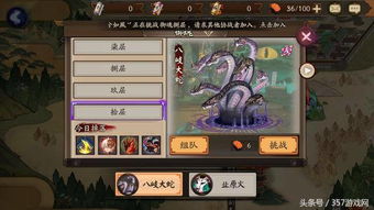 《原神》3.7七圣召唤阿提亚攻略：高效打法解析，掌握胜利秘诀