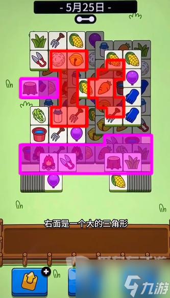 羊羊大世界5月26日通关秘籍，解锁全新挑战攻略！