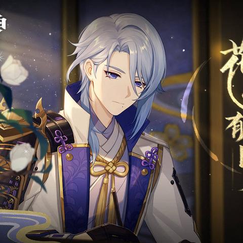 《原神》3.7版揭秘：活动盛宴与全新价值体验一览