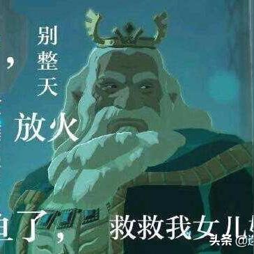 《塞尔达传说王国之泪》独家攻略：打造梦幻王国摩托车秘籍！