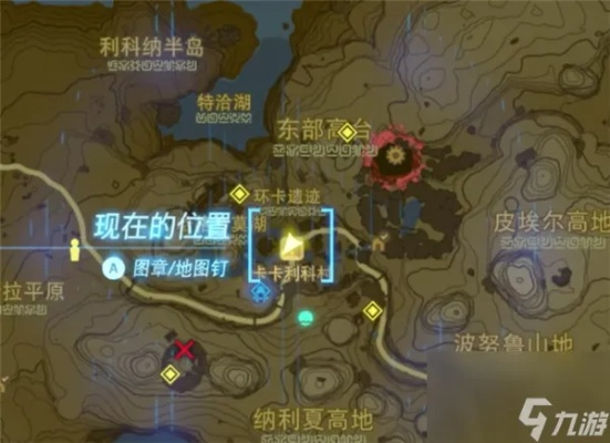 《塞尔达传说》石板位置探秘：揭秘王国之泪设计图奥秘