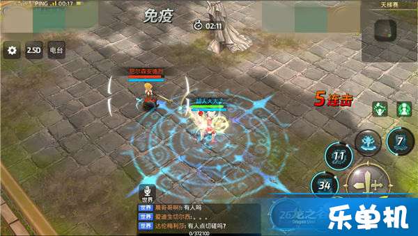 龙之谷师徒系统，2025年新手如何借力导师一夜登顶天梯？