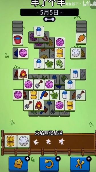 羊羊大世界通关秘籍：5月17日独家攻略解锁新技巧