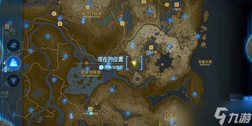 《塞尔达传说》急冻盖拉攻略：解锁王国之泪新技能全解析