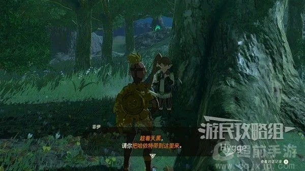 《塞尔达传说》泪之泉探秘：大妖精宝藏新攻略解锁